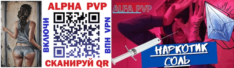 магазин продажи наркотиков  Спасск  A-PVP кристаллы 
