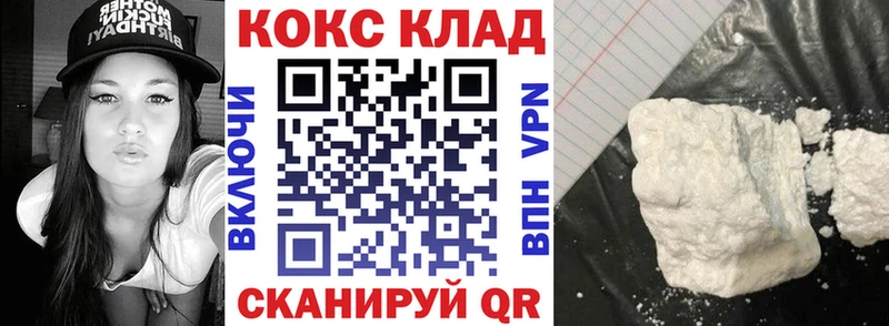 КОКАИН FishScale Спасск