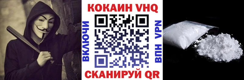 Кокаин FishScale  Спасск 