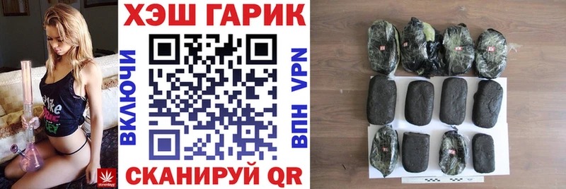ОМГ ОМГ ТОР  Спасск  ГАШ Cannabis 