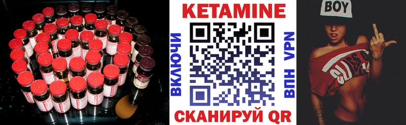 КЕТАМИН ketamine  МЕГА зеркало  Спасск  где можно купить  