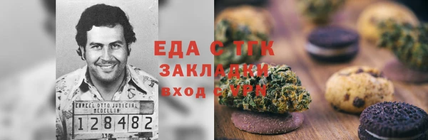 прущая мука Алзамай