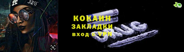 гашиш Каменка