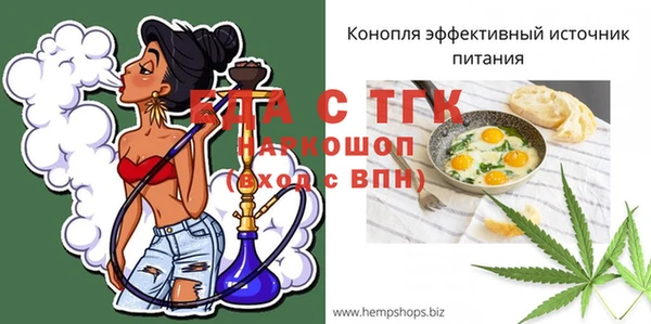 а пвп мука Алексеевка