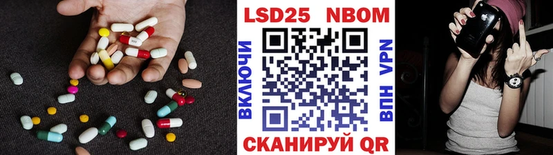 ЛСД экстази кислота  Спасск 