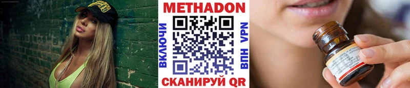 ссылка на мегу онион  Спасск  МЕТАДОН мёд 