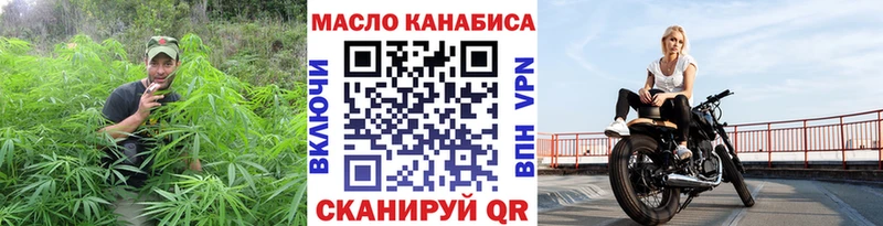 магазин продажи наркотиков Спасск Дистиллят ТГК вейп с тгк