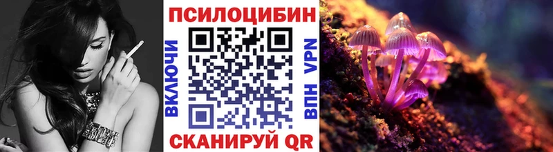 Галлюциногенные грибы GOLDEN TEACHER  Спасск 