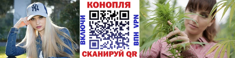 МАРИХУАНА индика  гидра tor  Спасск 